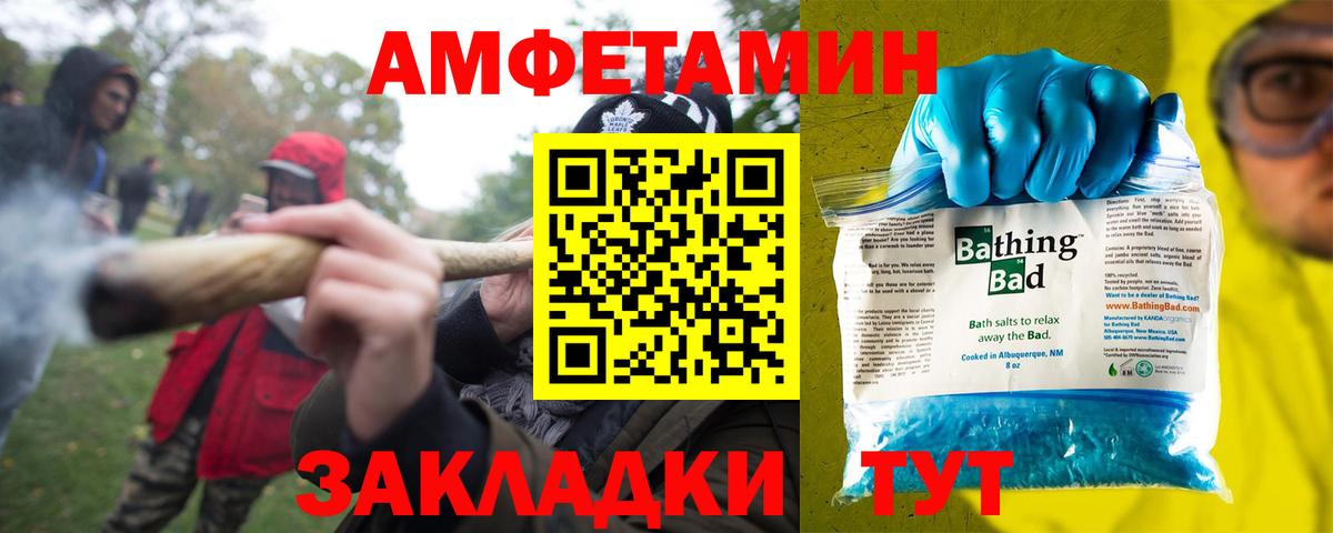 АМФ  АМФЕТАМИН VHQ  Вход с VPN  Усинск 