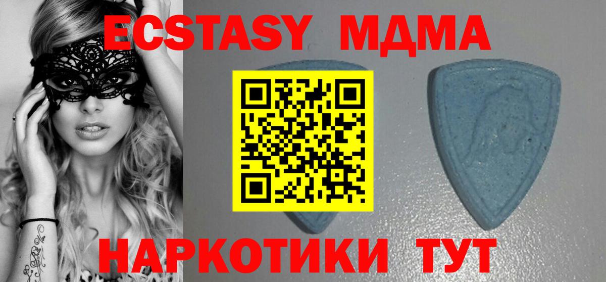 Экстази Punisher  ЭКСТАЗИ  Вход с VPN  Усинск  Экстази 300 mg 