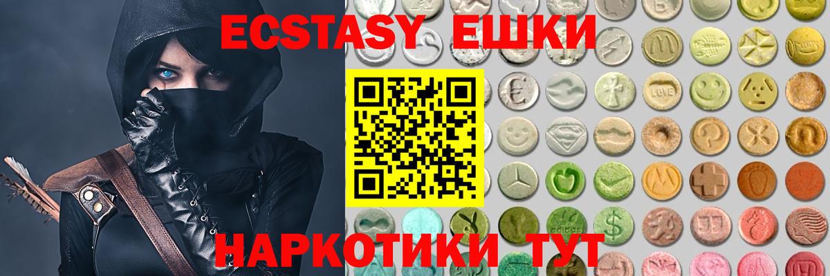 Ecstasy TESLA Усинск