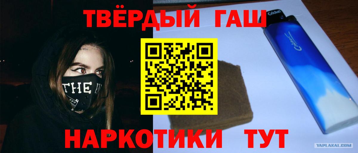 Усинск  ГАШИШ Изолятор  Вход с VPN  ГАШИШ гарик 