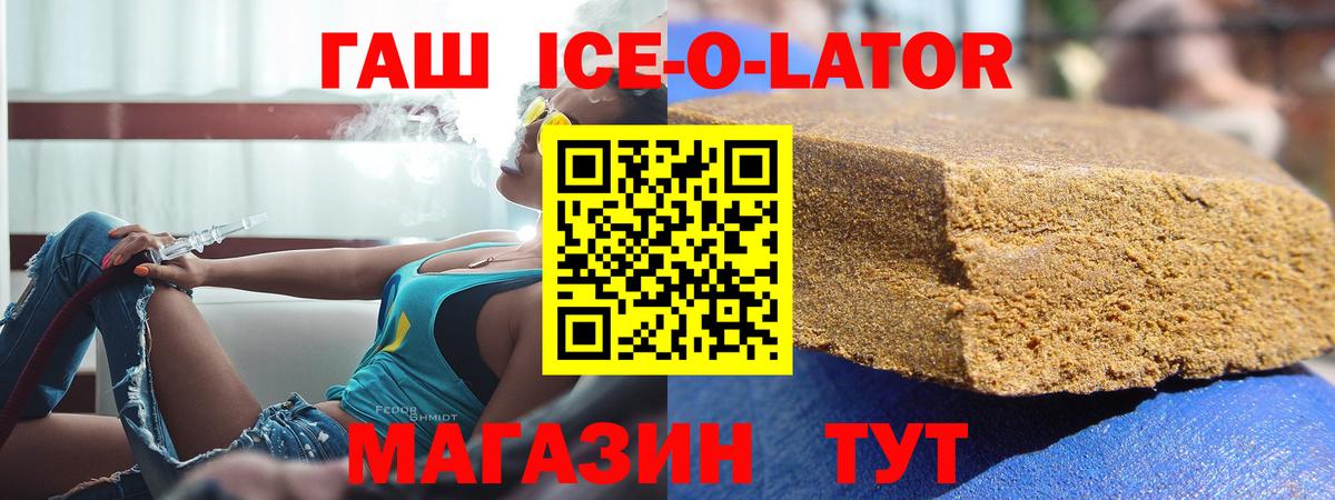 Гашиш VHQ Усинск