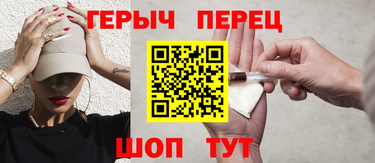 Усинск  Героин VHQ  Вход с VPN 