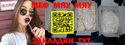 прущая мука Лесосибирск
