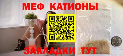 прущая мука Лесосибирск