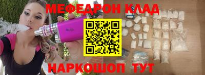 прущая мука Лесосибирск