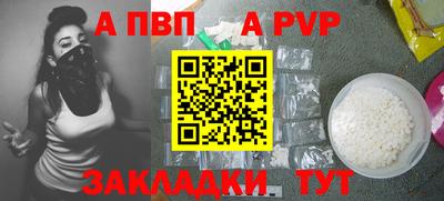 мяу мяу кристалл Ликино-Дулёво