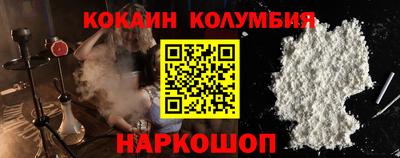 мяу мяу кристалл Ливны