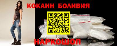 прущая мука Лесосибирск