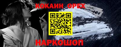мяу мяу кристалл Ликино-Дулёво