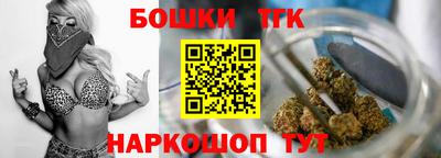 мяу мяу кристалл Ливны