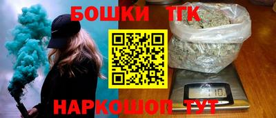 мяу мяу кристалл Ливны
