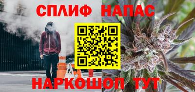 мяу мяу кристалл Ливны