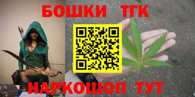 мяу мяу кристалл Ливны