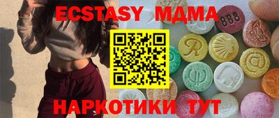 мяу мяу кристалл Ливны