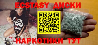 мяу мяу кристалл Ливны