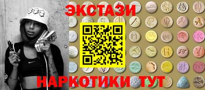 мяу мяу кристалл Ливны