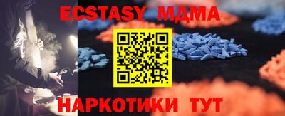 мяу мяу кристалл Ликино-Дулёво