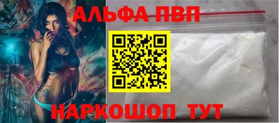 мяу мяу кристалл Ликино-Дулёво
