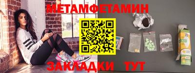 мяу мяу кристалл Ликино-Дулёво