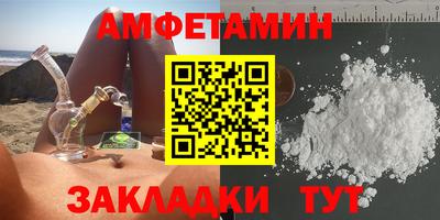 мяу мяу кристалл Ликино-Дулёво