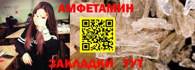 мяу мяу кристалл Ливны