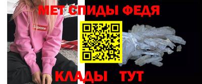 мяу мяу кристалл Ливны