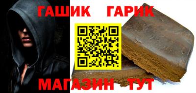 мяу мяу кристалл Ливны