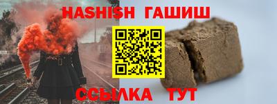 мяу мяу кристалл Ликино-Дулёво
