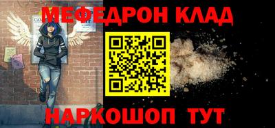 прущая мука Лесосибирск