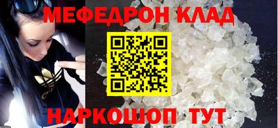 прущая мука Лесосибирск