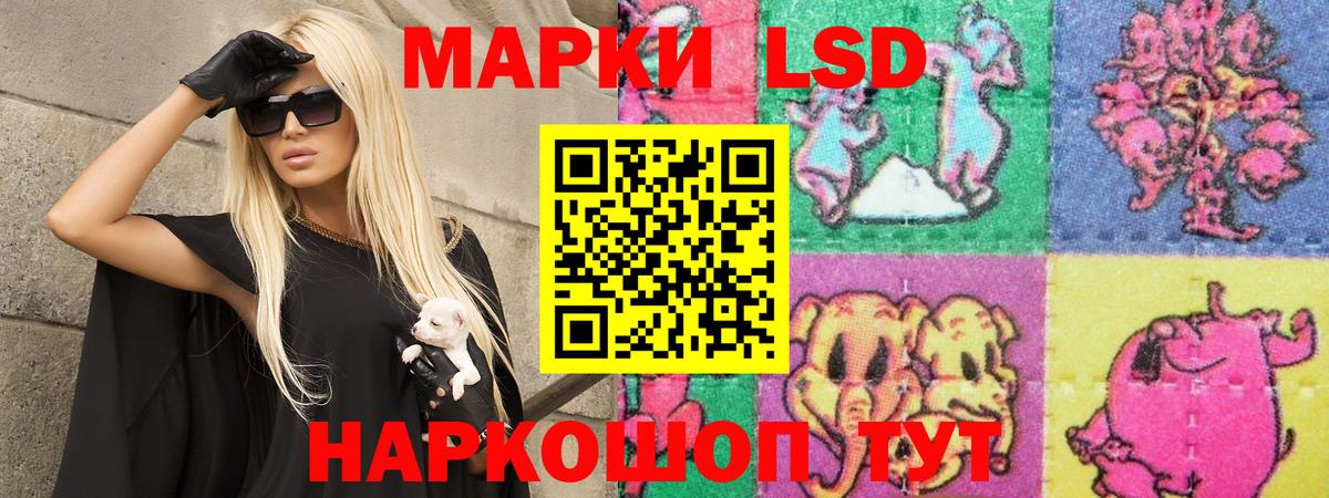 LSD-25 экстази кислота  ЛСД экстази ecstasy  Усинск  Вход с VPN 