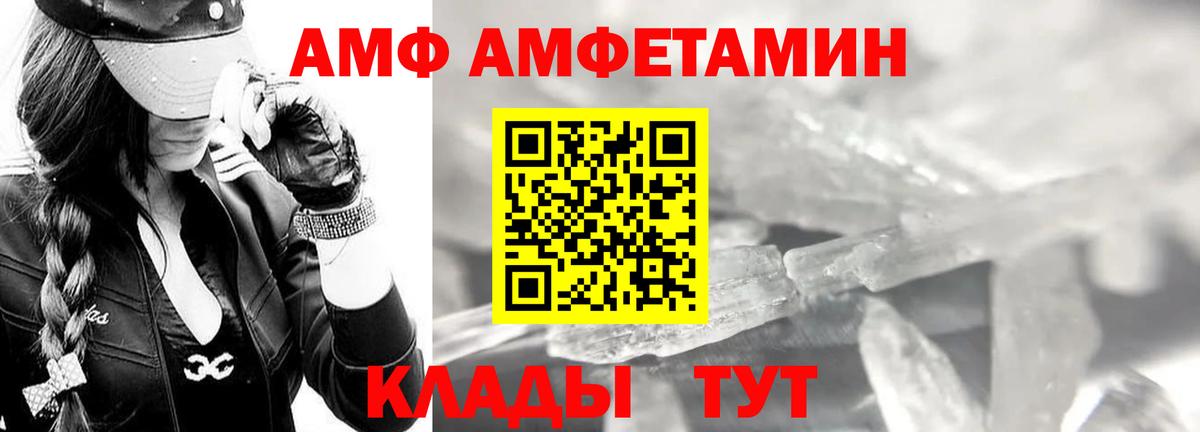 Первитин витя Усинск