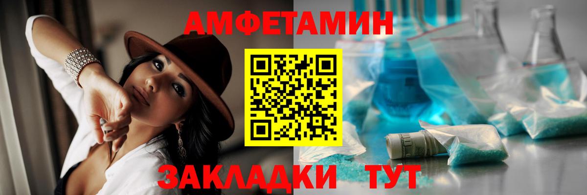 Первитин мет  Вход с VPN  Усинск 