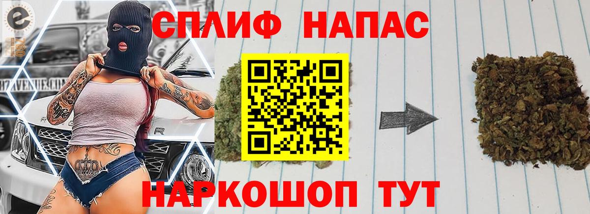 Каннабис AK-47 Усинск